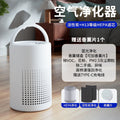 air purifier for home formaldehyde removal and odor removal purifier desktop indoor dust removal usb air purification