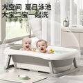 Baby foldable washbasin newborn home washbasin newborn baby kids supplies wash butt wash feet small basin