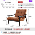 Italian normcore designer single chair finn ash wood living room balcony negotiation leather single sofa casual chair