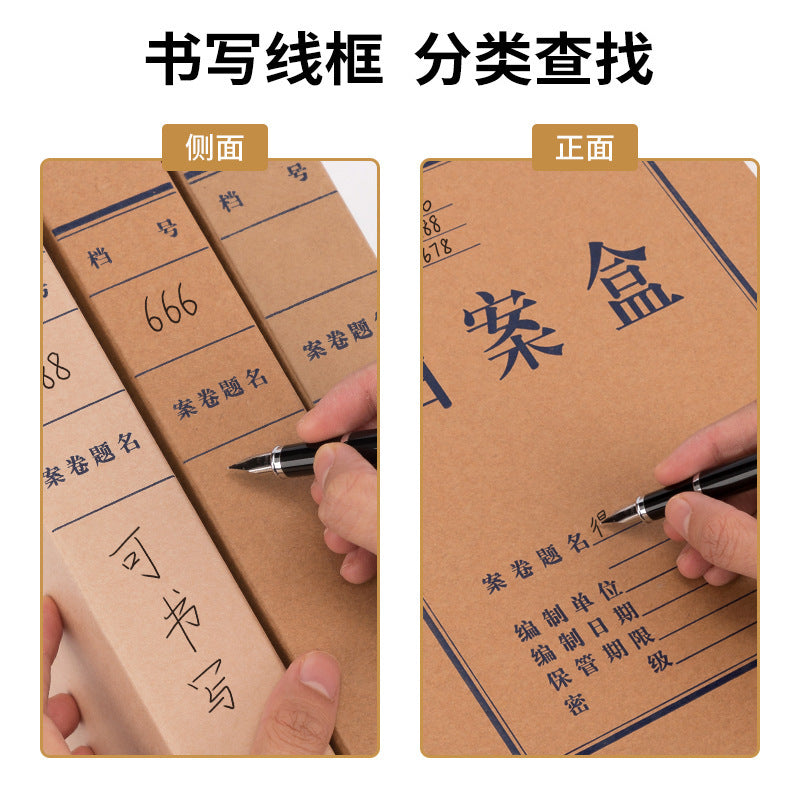 Deli Kraft Paper File Box A4 File Box 5cm Folder Accounting Voucher Storage Box Thickened Data Box