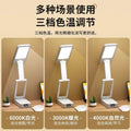 Clip-on desk lamp - eye protection, study-focused, rechargeable/plug-in, long battery life, ideal for student dorms, reading, and desktop use