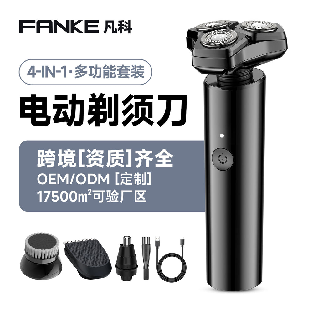 floating veneer magnetic suction 3-blade electric shaver, whole body washable typec fast charging razor wholesale