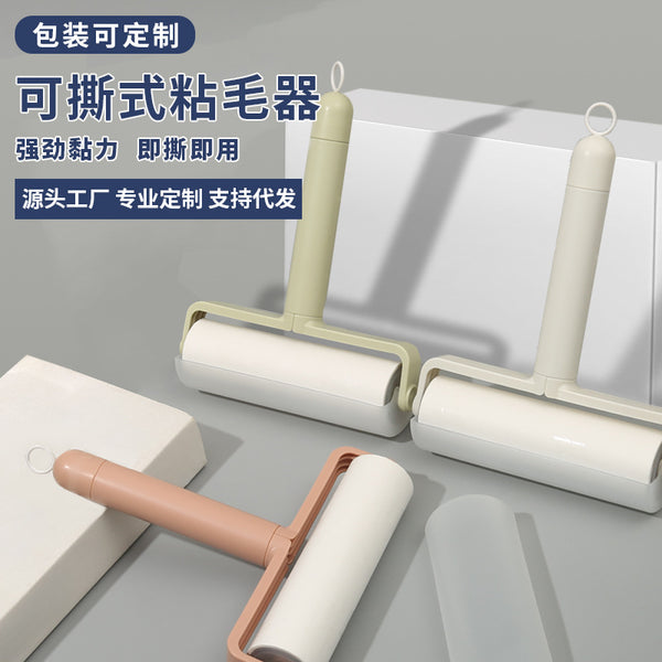 Long handle sticker replacement, long and short dual-purpose household bed, pet floor, roller brush, large hair removal brush.