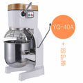 Yq-40a+ protective cover dough mixer