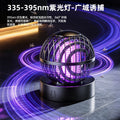 mosquito killer lamp, rechargeable and plug-in, for home indoor mosquito repellent, outdoor electric shock mosquito killer, two-in-one electric mosquito swatter