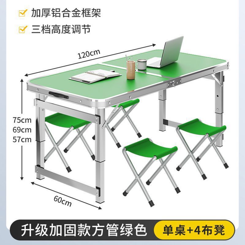 Aluminum alloy night market stall small table portable simple stall barbecue household table and chairs outdoor folding table