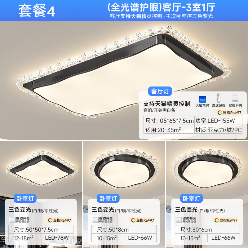 Full spectrum bright led ceiling light simple modern living room light super bright bedroom room light whole house package lighting