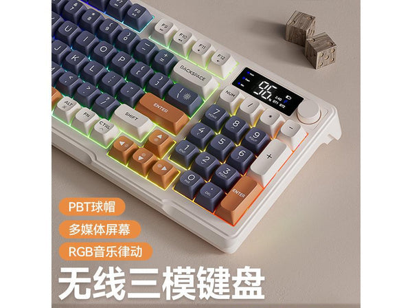 Wireless bluetooth keyboard and mouse set Mechanical computer Office game Silent silent charging keyboard and mouse with screen