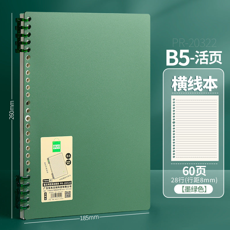 Huajie loose-leaf notebook Guochao color book a5 diary b5 notebook meeting record book horizontal line box