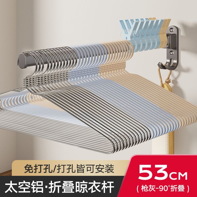 No-drill clothes hanging rod - space-saving wall-mounted garment rack for home & balcony, with multi-purpose hooks