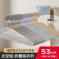 No-drill clothes hanging rod - space-saving wall-mounted garment rack for home & balcony, with multi-purpose hooks