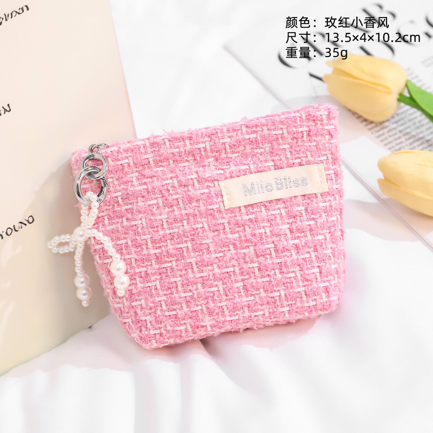 Sequined change bag Fashion women's INS wind travel storage bag Exquisite high-end sense Portable foreign style Hand wash bag