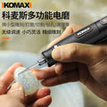 Electric grinder mini handheld polishing jade carving tool household multifunctional grinder mini micro electric drill