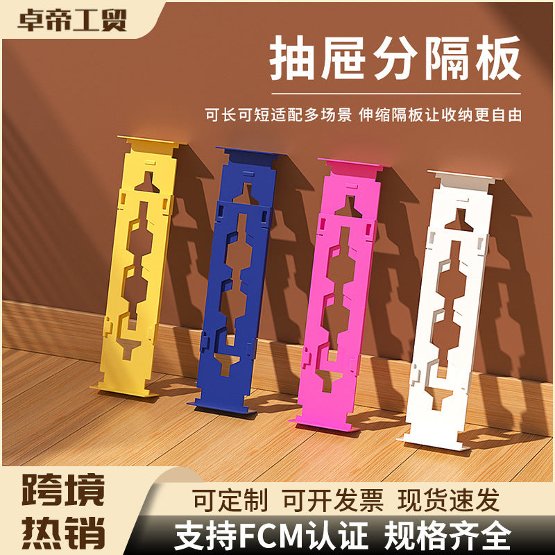 telescopic partition cabinet horizontal and vertical dual-purpose combination drawer partition for home drawer classification storage partition