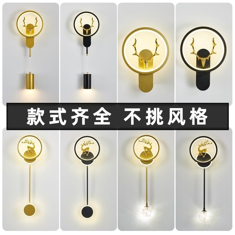 New arrival wall lamp deer head normcoreaccessible luxury modern pastoral style grids starry sky spotlight background wall master bedroom pair