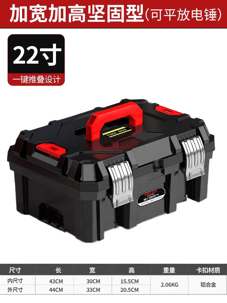 Delixi Electric Toolbox Multifunctional Portable Electrical Box Vehicle Thickened Multi-layer Storage Box Large Capacity