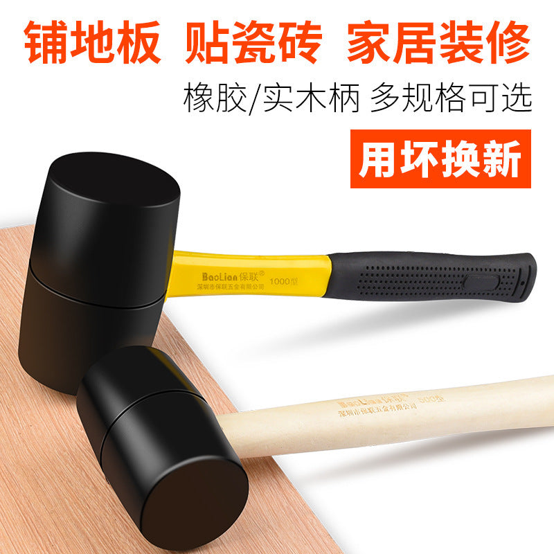 Install rubber hammer, tile, beat and level, large and medium rubber hammer, decoration leather hammer, beef tendon hammer