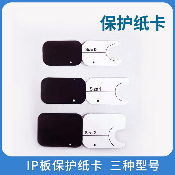 Dental protective cardboard IP board protective cover X-ray digital protective cardboard dental protective cover box protective bag