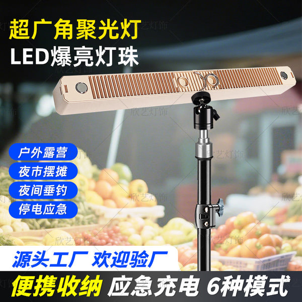 Stall lights night market unplugged lighting fill light charging outdoor emergency camping wireless magnetic suction belt hook led light