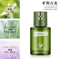 best-selling car perfume and aromatherapy for men, high-end car green field essence version fragrance