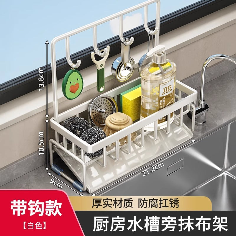 Kitchen rack, sink rag, drain rack, faucet, sink, dishwashing, dishwashing liquid, steel ball storage rack handy gadget