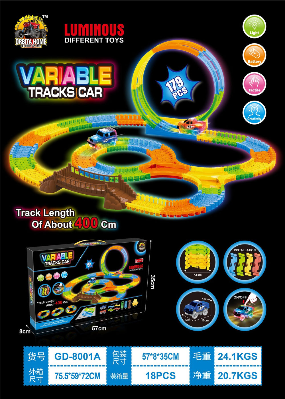 New arrival cross-border assembleable kids toys cool luminous track toy car lighting toys patchwork track piece