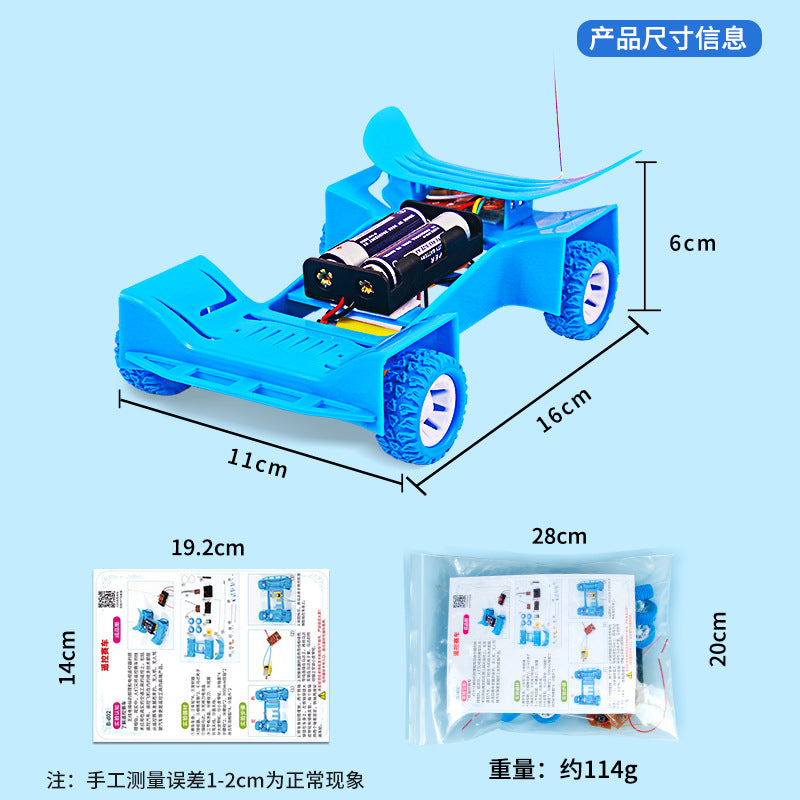Kequ remote control racing technology small production primary school students manual experiment STEM maker materials DIY remote control car group