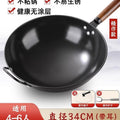 [upgraded model] 34cm + ears + glass lid + luxury spatula [pot ready]