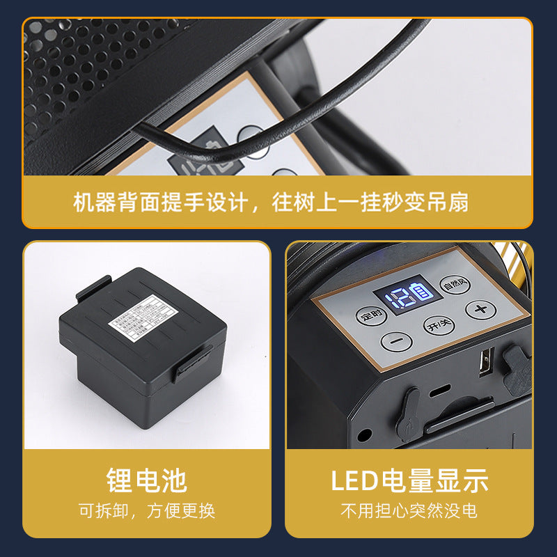 Multifunctional rechargeable fan industrial for home high wind power battery outdoor portable 12inch floor fan cross-border