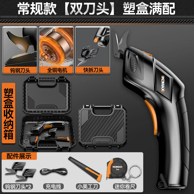 Electric scissors cloth cutting handy gadget handheld cutting knife small cloth cutting machine clothing electric scissors rechargeable electric scissors