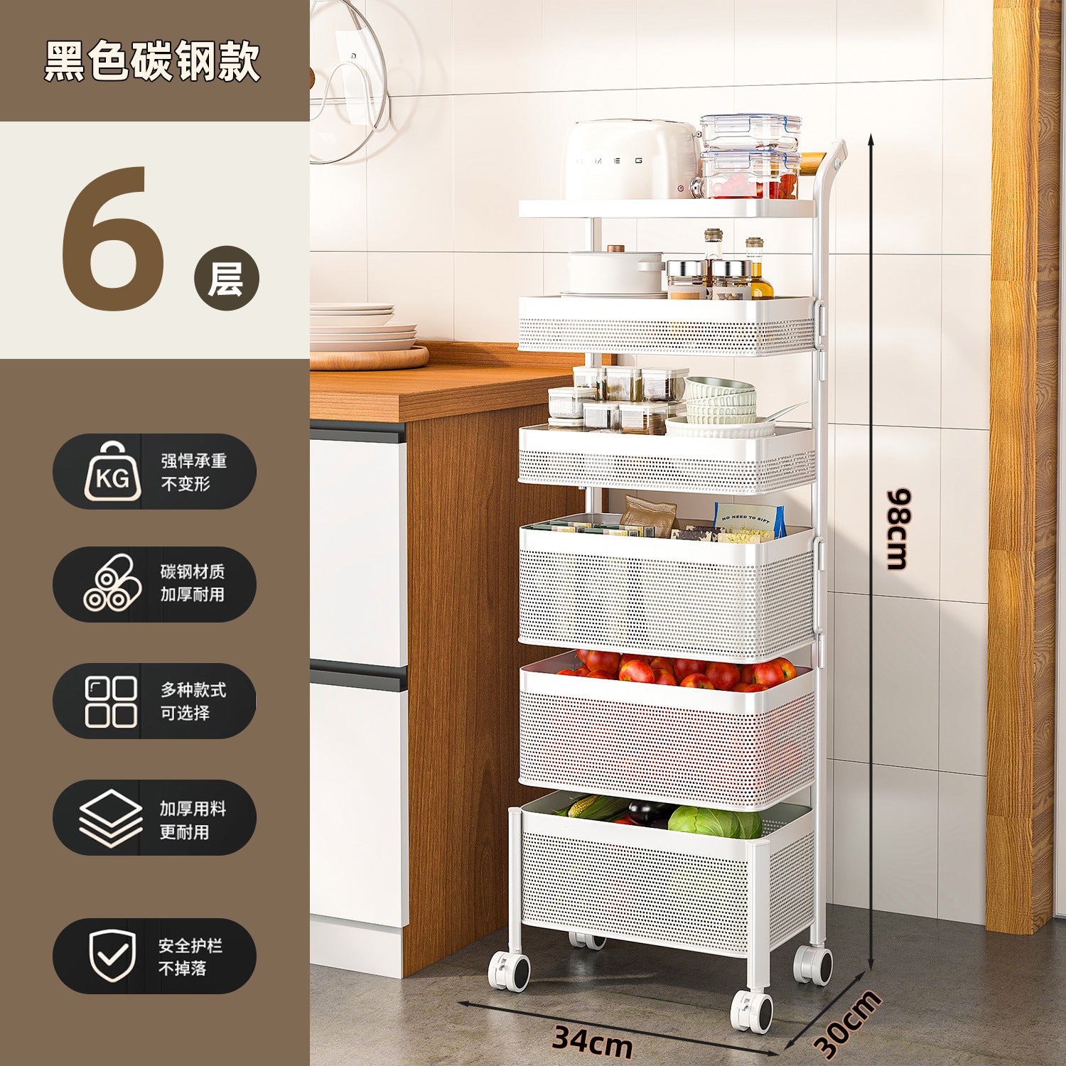 Strictly selected items, rotating floor rack, kitchen, living room, snack trolley, vegetable basket, mobile storage rack