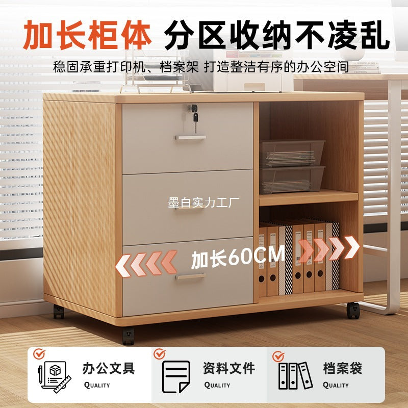 Office file cabinet with lock, storage cabinet, data storage cabinet, under table, low cabinet, printer, locker, side cabinet
