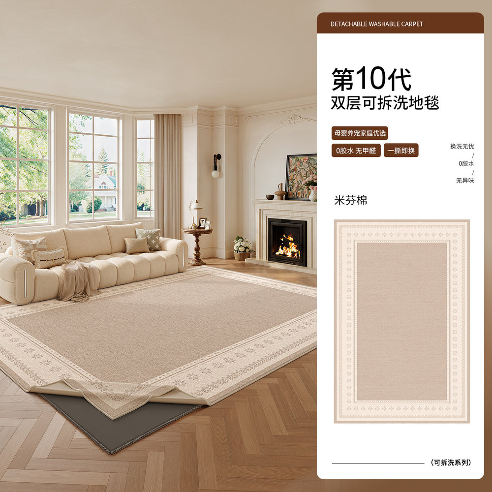 Carpet living room french cream style removable and washable double layer waterproof bedroom bedside blanket floor mat sofa high-end carpet