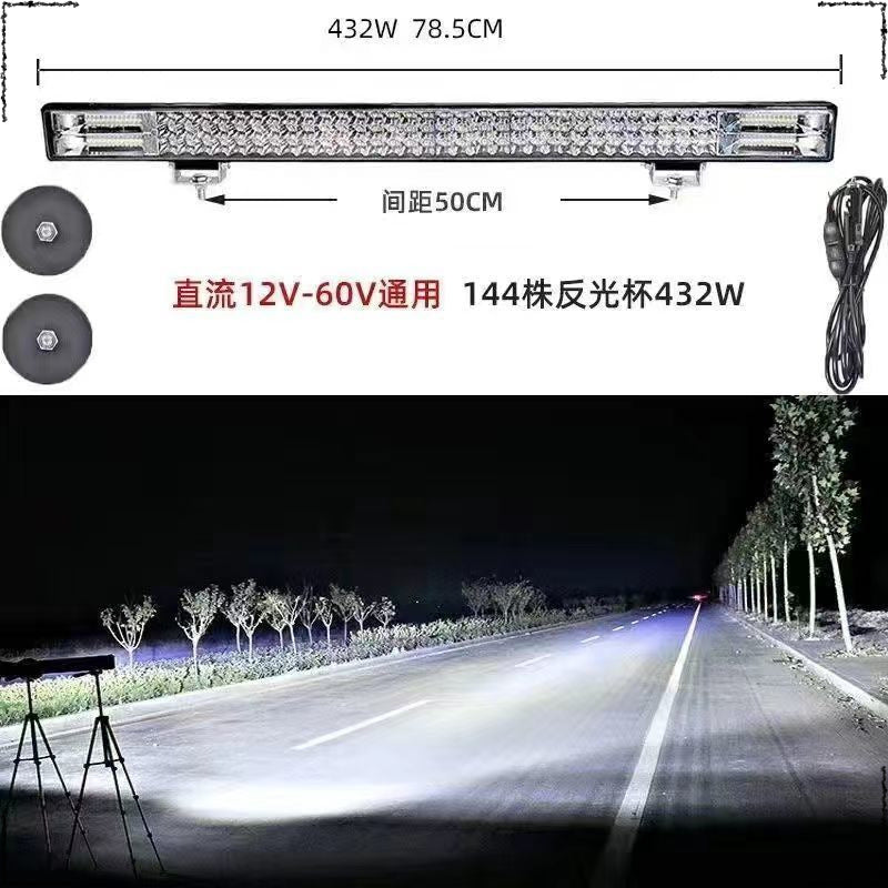 Car spotlight led strip light super bright 12v24 volt truck off-road roof modified China grid strong light flash bar light