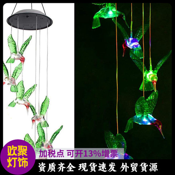 Cross-border solar color-changing wind chime light 6LED small hummingbird butterfly dragonfly colorful garden decorative hanging light