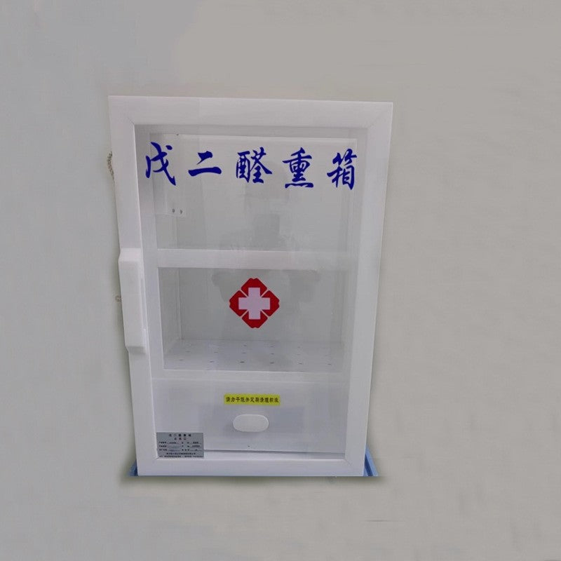 Medical disinfection cabinet Sterilization cabinet Dental ultraviolet disinfection cabinet Outpatient ozone beauty salon Glutaraldehyde fumigation box