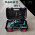 Dark green 24v one charger, packed in plastic box