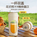 juicer small portable for home multifunctional fruit fryer juice machine wireless electric juicing cup