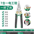 Baolian test electricity function 8-in-1 multi-function wire stripper, wire cutter, wire puller, electrician pliers, cable cutter, wire stripper, wire crimping pliers