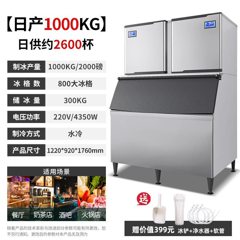 Fisher & paykel ice maker - commercial grade, small to large capacity, fully foamed ice cubes, 78kg/200kg automatic ice machine for bubble tea shops