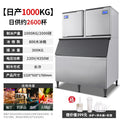 Daily output 1000kg (800 ice grids)