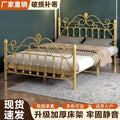 Wrought iron bed - thickened & reinforced, minimalist modern princess bed, trending online 1.8m, double bed, nordic single 1m, iron frame bed