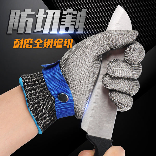 Golm grade 5 steel wire anti-cutting gloves kitchen cutting meat and killing fish stab-proof non-slip wear-resistant stainless steel GM579
