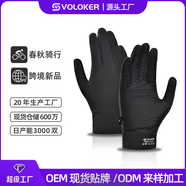 Cycling gloves women's sports sunscreen windproof waterproof touch screen cycling bicycle men's fleece fleece thermal gloves