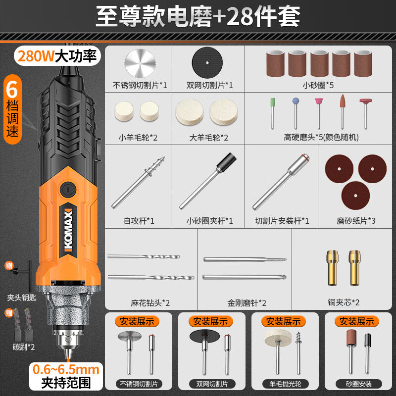 Electric grinder, small handheld grinder, polishing artifact tool, peach core, jade carving, high-power cutting mini drill
