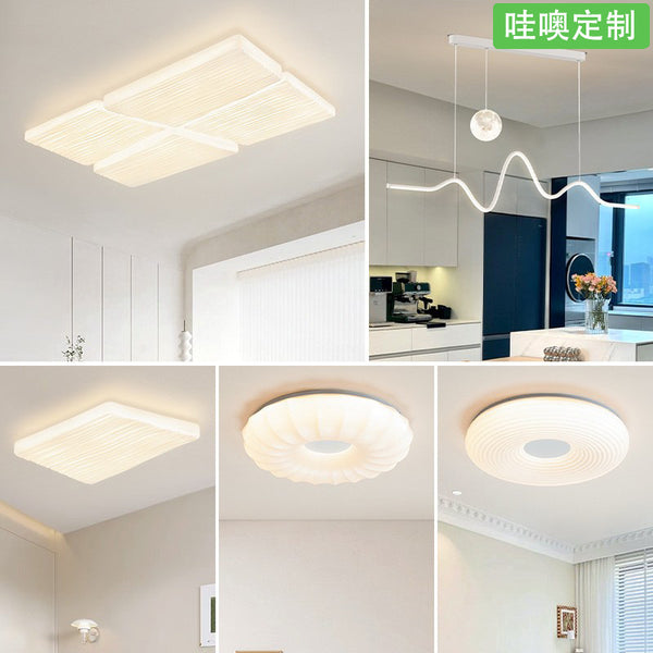 [Wow] 2025 new ceiling lamp cream wind cheese full spectrum whole house combination package eye protection lamp