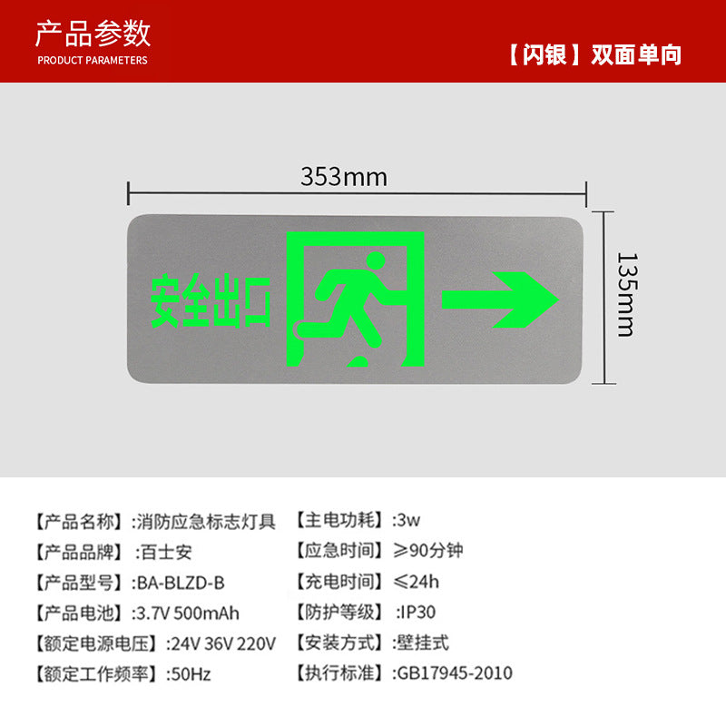 Best on Flash Silver Safety Exit Indicator Fire Evacuation Channel Emergency Lighting Safety Exit Signage