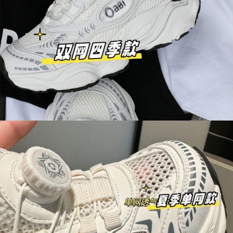spring/summer new trendy brand rotating buckle boys' breathable single mesh sports shoes girls' chunky sneakers running shoes