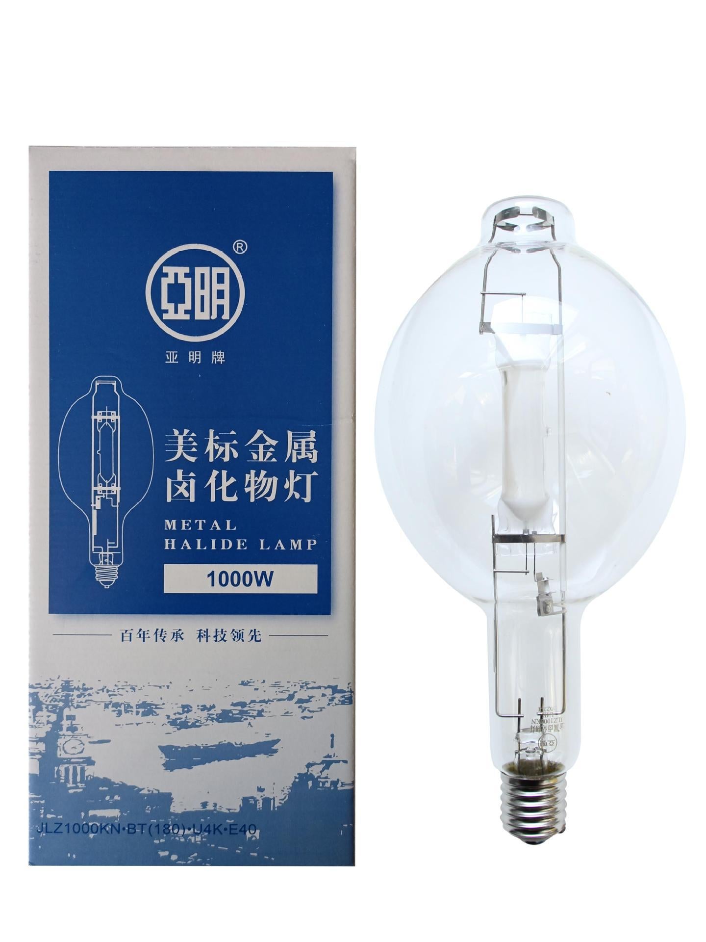 Yaming metal halide lamp high pressure sodium bulb JLZ70W100W150W250W400W metal halide lamp tube