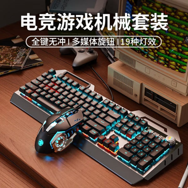 Mechanical keyboard and mouse set, e-sports game wired desktop notebook office keyboard and mouse with multi-function knobs